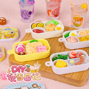 Kit de Manualidades para Niños, Mini Caja <span class=keywords><strong>Bento</strong></span> Hecha a Mano, Juguete de Comida en Miniatura para Niñas, Colgante de Plástico con Diseño de Dibujos Animados, Modelo para Fiestas en Casa - Product Image 2