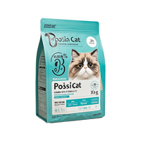 Sacs en plastique personnalisés conformes aux normes fiscales avec fermeture à glissière refermable pour aliments pour animaux, grains de café et poudre de matcha, sac doypack