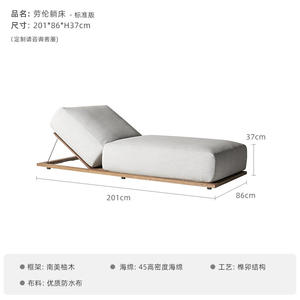 เฟอร์นิเจอร์ผ้าสำหรับห้องอาบแดดในวิลล่าหรูหรา สไตล์ชนบทกลางแจ้ง เหมาะสำหรับลานบ้าน <span class=keywords><strong>สระ</strong></span>ว่ายน้ำ และโฮมสเตย์ - Product Image 6