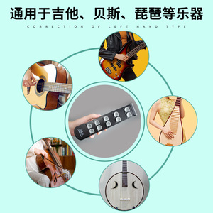 Expansor de dedos para guitarra, entrenador de corrección para la mano izquierda, herramienta de práctica para instrumentos de cuerda - Product Image 1