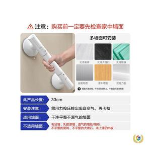 Barre de maintien à ventouse en acier inoxydable 304, antidérapante, pour salle de bain, douche, support mural anti-chute pour personnes âgées, usage domestique - Product Image 5