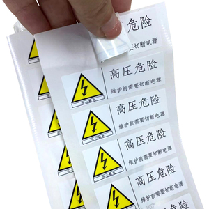 Personalized High Voltage Warning <strong>Labels</strong>: Weatherproof &amp; Temperature Proof Caution Tags for Automotive Parts &amp; Power Supply <strong>Unit</strong> - Product Image 6