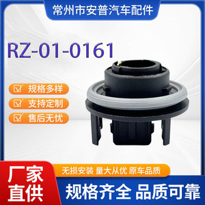 Support d'ampoule de feu arrière en plastique Peugeot 207 RZ 01 A0161 Douille de lampe de voiture - Product Image 5