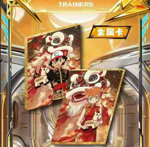 Collection de cartes métalliques Pokémoned LINGXI Culture, jouets rares, cartes à collectionner de jeu POKEMONED, boîte mystère pour enfants - Product Image 6