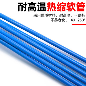 Baijin Wire Feed Hose 200A MIG Welding Torch Accessory Soft Tube for Gas Shielded Welding - Product Image 4