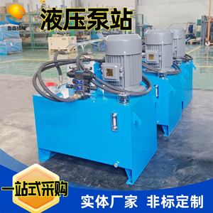 สถานีปั๊มไฮดรอลิก Luxin Machinery ระบบแรงดันสูง 31.5 บาร์ สำหรับอุปกรณ์อุตสาหกรรม - Product Image 4