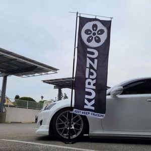 Drapeau japonais Nobori personnalisé sans MOQ, résistant au vent, pour publicité extérieure, bannière volante promotionnelle en polyester - Product Image 3