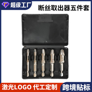 Dr. Juego de Extractores de Tornillos Gigantes 0 1 2 3 4 HSS con Vástago Hexagonal y Ranura Espiral para Extraer Tornillos Dañados - Product Image 5