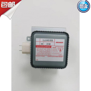 Magnetron E5515AH 1,5 kW, pièce de four à micro-ondes, usage industriel - Product Image 4