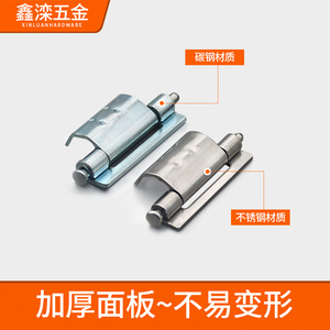 บานพับสแตนเลส CL248 แบบถอดได้ ซ่อนได้ สำหรับตู้ - Product Image 2