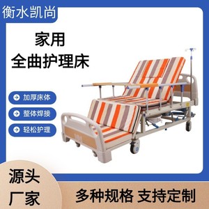 Cama de enfermería manual con inodoro y manivela para uso doméstico y hospitalario, cama de cuidado multifuncional de uso general. - Product Image 5