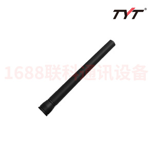 แบตเตอรี่ลิเธียม Tyt Tc 100 7.8V 4800mAh สำหรับชุดแบตเตอรี่วิทยุสื่อสาร - Product Image 3