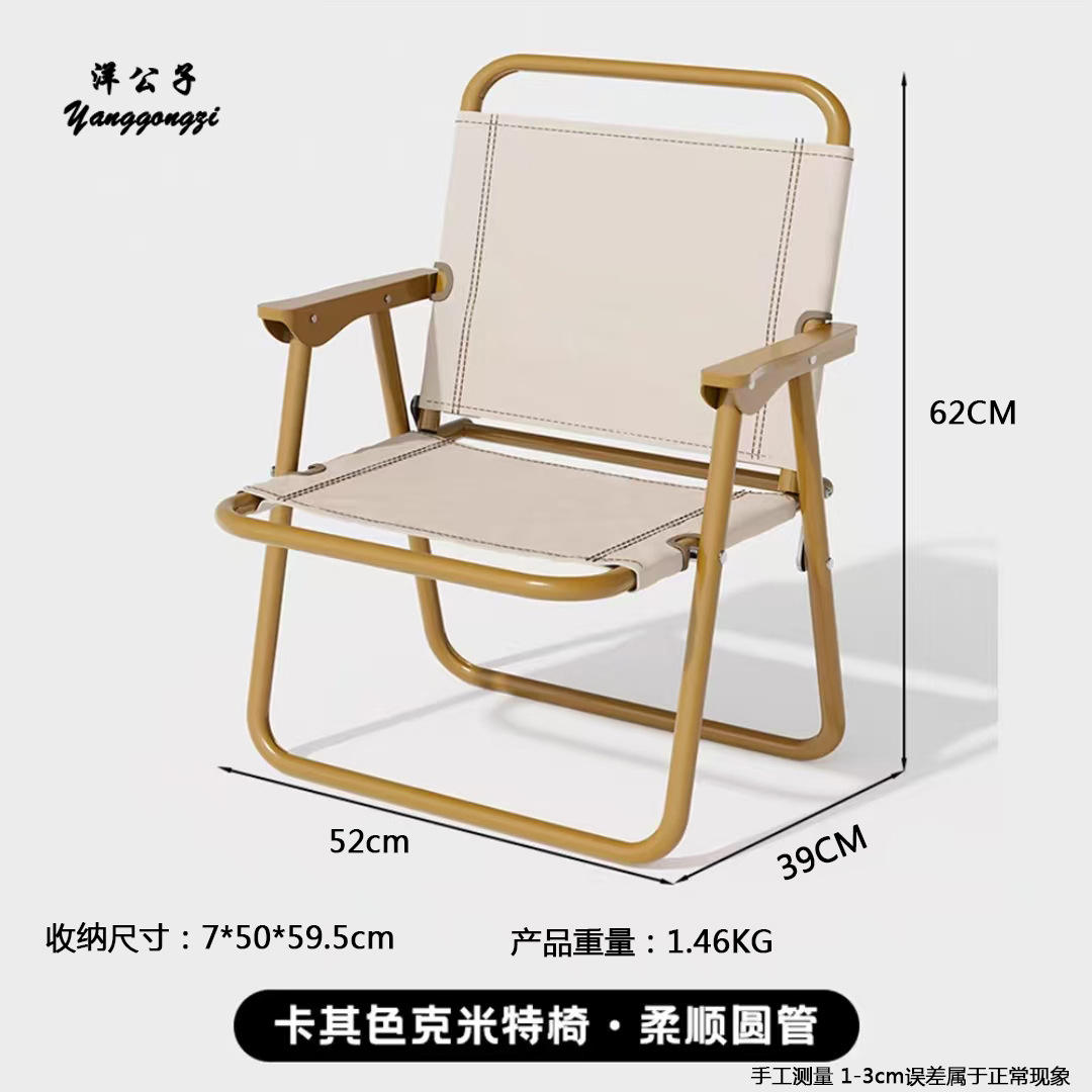 [สไตล์คาซุน] ท่อกลมหนึ่งท่อ