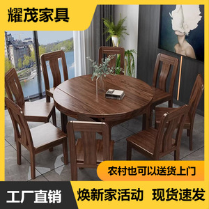 Modern Chinese Style Convertible <b>Folding</b> <b>Dining</b> <b>Table</b> And <b>Chair</b> Set 6 Piece Golden Walnut Wood <b>Dining</b> Room Set - Product Image 5