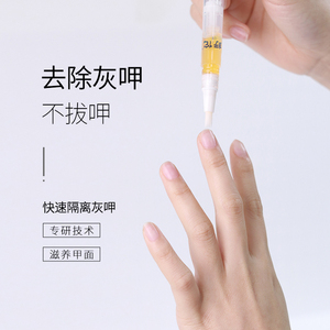 4 Pcs/Box Fungal Nail Pen Efficace Onychomycose Paronychia Fungus Infection Repair Solution Gel Fingers Nails Care - Product Image 3