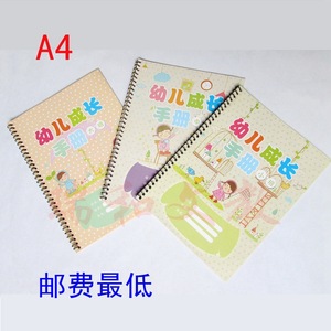Early Childhood Growth Handbook A4 Size Spiral Bound For Preschool Kindergarten Growth <b>Record</b> Book - Product Image 2