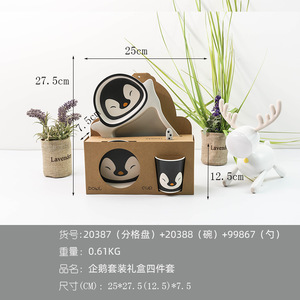 ชุดชาม<span class=keywords><strong>ข้าว</strong></span>สำหรับ<span class=keywords><strong>เด็ก</strong></span> รูปทรงเพนกวิน ทำจากใยไผ่ พร้อมช้อนส้อม จานอาหาร และชามอาหาร ดีไซน์สร้างสรรค์รูปสัตว์ - Product Image 6