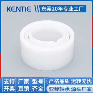 Fournisseur de roulements à billes à gorge profonde à double rangée en POM sur mesure non standard en gros - Product Image 4