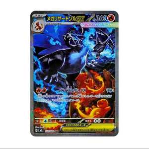 Version japonaise Poké<span class=keywords><strong>mon</strong></span> M2 MEGA Charizard X Cardboard Bullet Nouvelle première série en stock Boîte d'origine Garantie de prix Chine - Product Image 4
