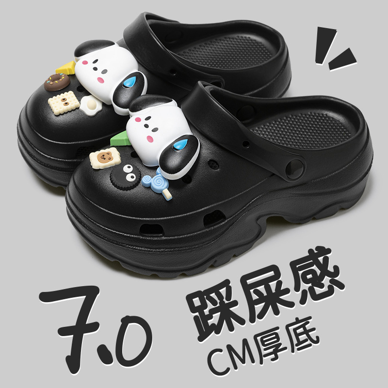 สุนัขดำเงียบ