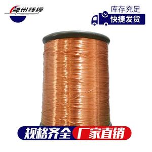 Copper Clad Aluminum Enameled Wire 0.1 Mm Solid Coil For Motor Windings Ul Certified - Product Image 2