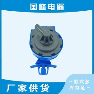 Sensor de nivel de líquido DC96-01703G para lavadora Samsung, interruptor de control de nivel de agua 4230H - Product Image 2