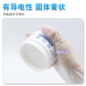 Gel conducteur Shenghui 100g pour électrodes EEG, usage neurodiagnostique - Product Image 2