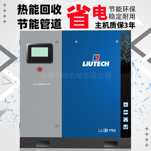 ชุดบำรุงรักษาอะไหล่เครื่องอัดอากาศแบบสกรู Fudi Lu-30pmi ประกอบด้วยไส้กรองน้ำมันและไส้กรองอากาศ สำหรับใช้งานในอุตสาหกรรม - Product Image 3
