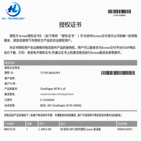 Licence logicielle de fonctionnalité MPLS pour commutateur série S6700, activation de réseau avancé, compatible avec L-MPLS-S67, en stock