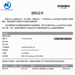 MPLS Feature <strong>Software</strong> License for S6700 Series Switch Advanced Networking Activation Compatible with L-MPLS-S67 in Stock - Product Image 1