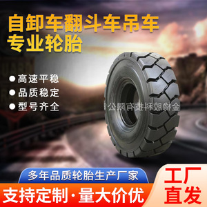 Pneu d'ingénierie Gold Rush 14.00R25 pour camion benne minier lourd - Product Image 5
