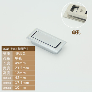 D2X5 Concealed <b>Cabinet</b> Handle Zinc Alloy Rectangle 49mm Length Single Hole Modern Design For Drawer Wardrobe <b>Kitchen</b> <b>Cabinet</b> - Product Image 1