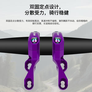 Tija de Bicicleta de Montaña Bolany para Descenso, 31.8mm, Aleación de Aluminio, Doble Hombro para Horquilla de Suspensión - Product Image 4