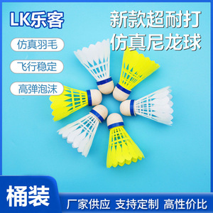 Volants de badminton en nylon Sports Lk, 6 pièces, durables et à vol stable, pour l'entraînement et la compétition - Product Image 2
