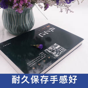 Collection complète de romans et de proses de Lu Xun - Analyse et appréciation pour les élèves du collège et du lycée Fabriqué en Chine - Product Image 3