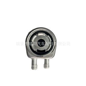 Refroidisseur d'huile moteur et radiateur de transmission 26410-2G100 pour Kia, pièce de rechange Sy-0719 - Product Image 1