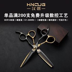 Hairdressing Scissors Set 6 Inch 9cr13 Stainless Steel Professional Barber Hair Styling Tools Thinning Shears Flat Shears - Product Image 2