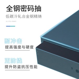 Coffre-fort à bijoux avec serrure à code, capacité 6-10L, en acier Q235, pour rangement domestique et usage privé - Product Image 2