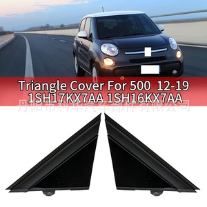 Plaque de protection Fiat 1SH17KX7AA 1SH16KX7AA ABS Noir mat Noir brillant pour Fiat 500 2012-2019 - Product Image 2
