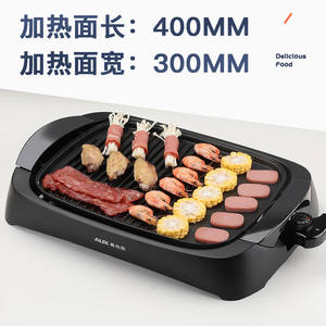 Plancha Eléctrica AUX de 35 cm, Antiadherente, PTFE, sin Humo, para Cocinar en Interiores, Control Mecánico, Barbacoa Doméstica - Product Image 6