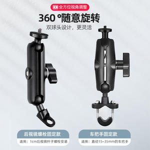 Accessoire pour caméra d'action panoramique à 360 degrés Insta360, support de guidon pour moto GoPro, pince en plastique pour vidéo - Product Image 2