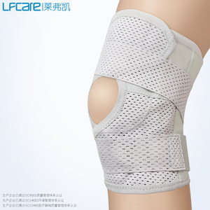 Rodillera Lfcare Gris Tipo D, Soporte para Menisco, Fijación de Articulaciones, Protección de Piernas - Product Image 1