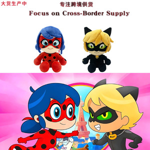 Peluche Réversible Velboa Style Anime Coccinelle, Rembourrage Coton PP - Cadeau Créatif et Adorable pour la Saint-Valentin pour Enfants - Product Image 3