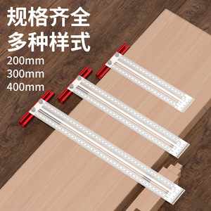 Casillas Carpenter Marking Ruler Stainless Steel 80cm Woodworking Mortise Tenon Positioning Tool - Product Image 2