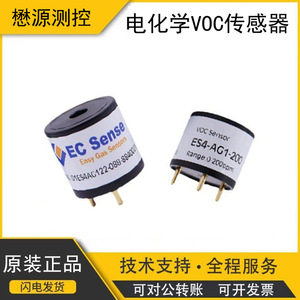 Capteur de COV ECSense ES4-AG1-200 0-2000ppm Détection électrochimique de gaz - Product Image 5