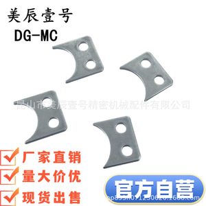 Anillo de Retención en Forma de C Dg-Mc de 12 mm, Métrico, de Inserción Rápida para Eje, Industria General - Product Image 2