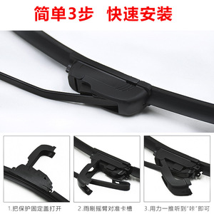 Electric Tricycle Wiper Blade 35-55 Cm Standard Fit For Electric Vehicle Rearview <b>Mirror</b> - Product Image 5