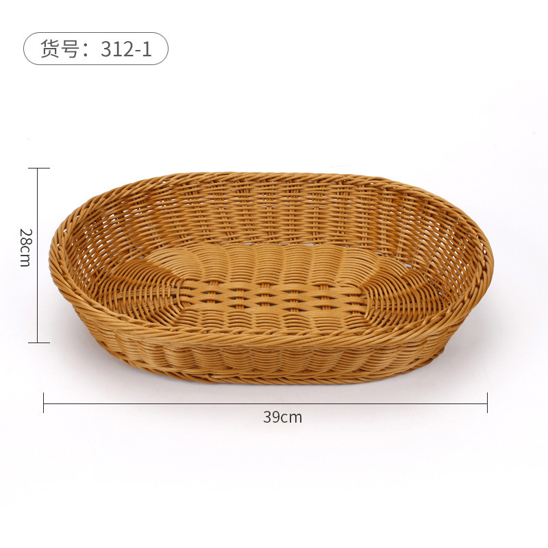 312-139*28cm