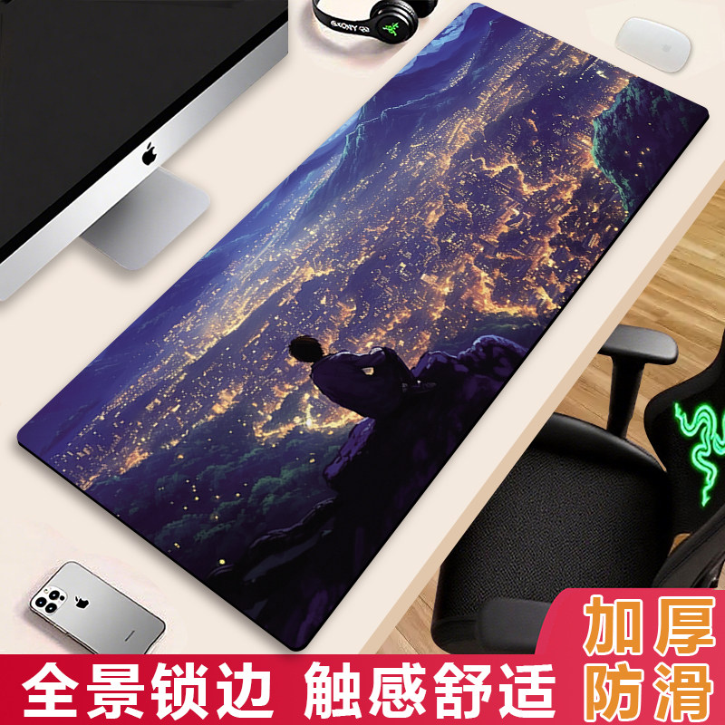 มองไปข้างหน้า เด็กชาย-800x300mm-5mm