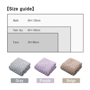 Serviette de bain pour le visage et les cheveux en microfibre, couleur unie, légère, excellente absorption, séchage rapide - Product Image 6